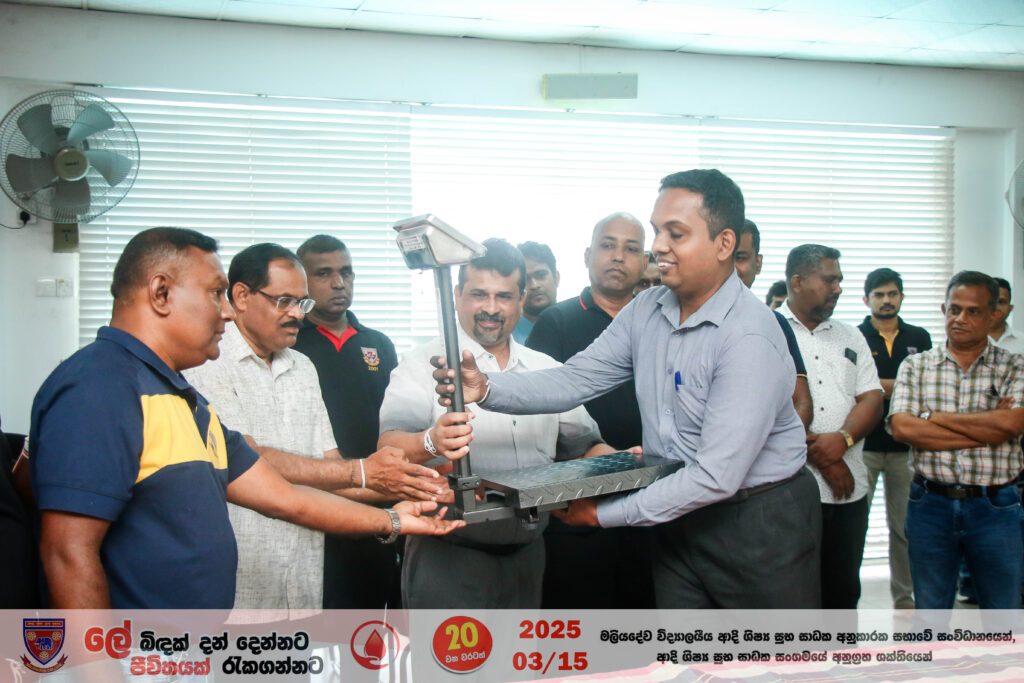 කුරුණෑගල ශික්ෂණ රෝහල සඳහා පරිත්‍යාගයක්