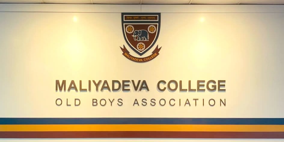 Maliyadeva OBA