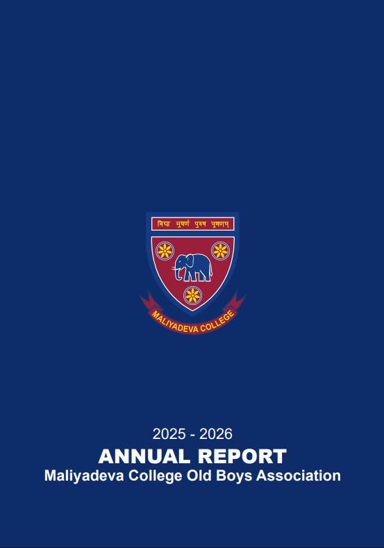 Annual Report 2025 2026