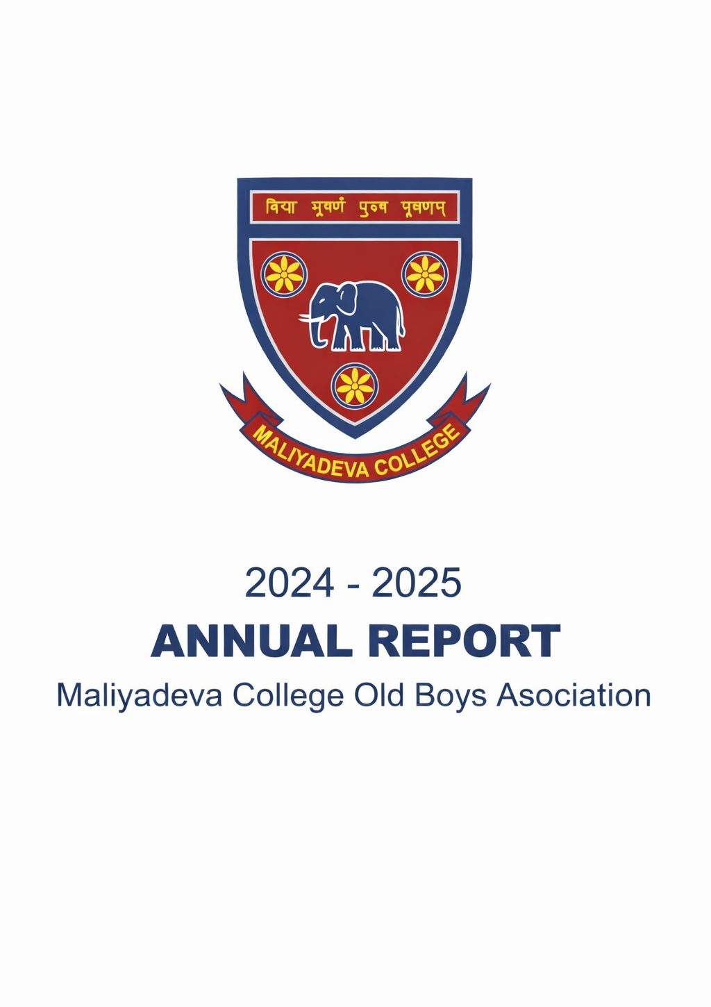 Annual Report 2024 - 2025
